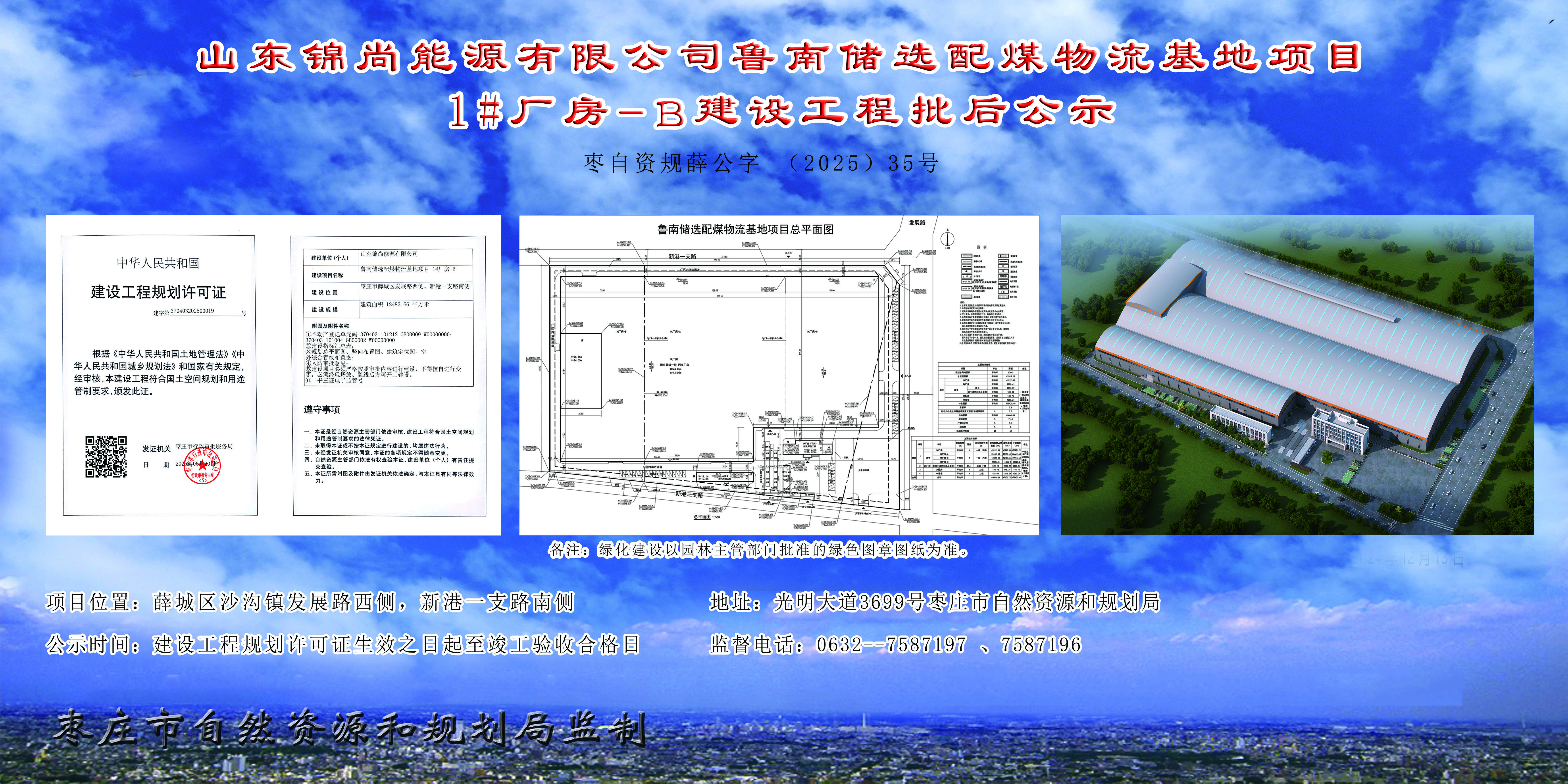 公示图.jpg