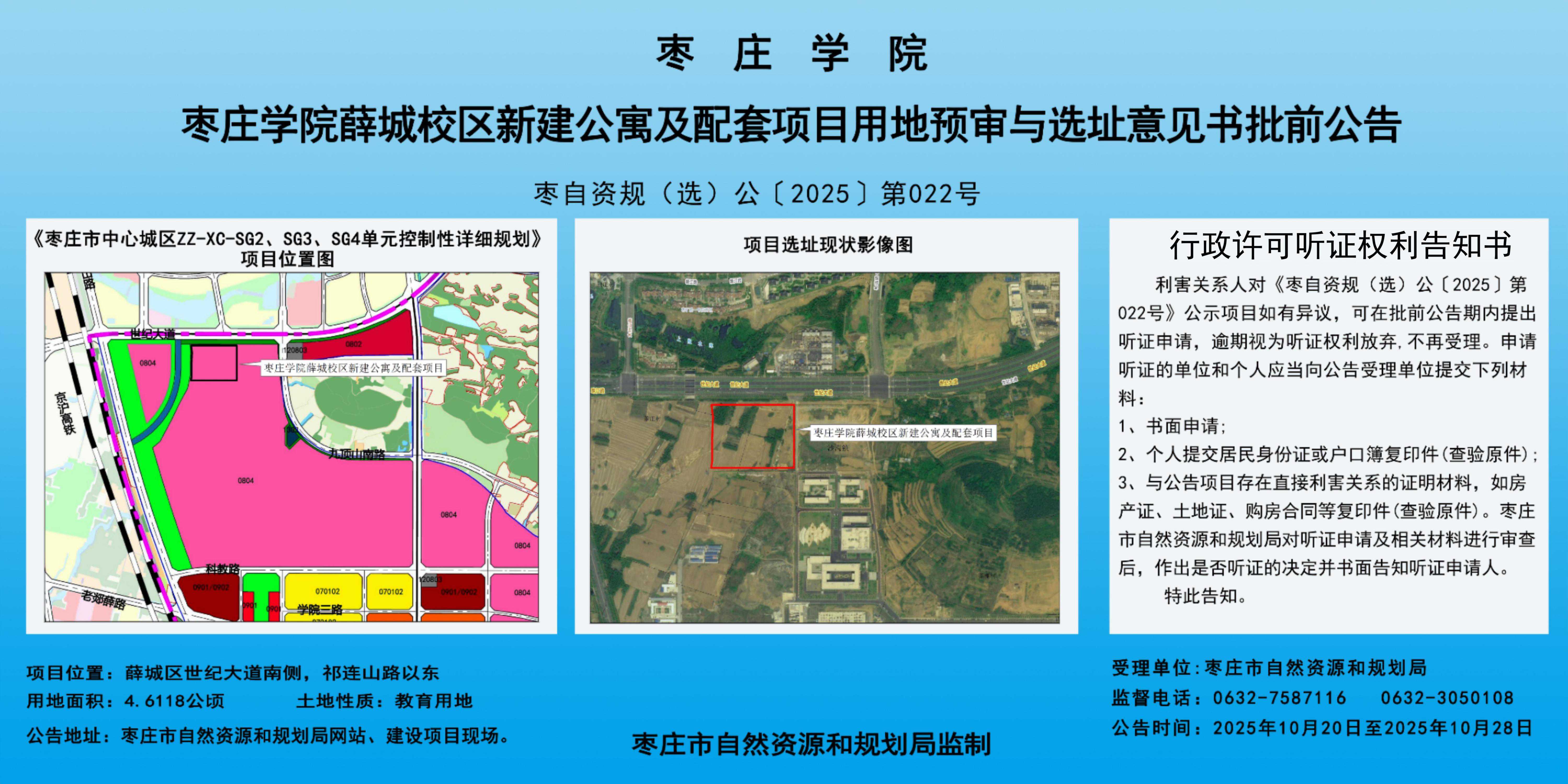 公示图.jpg