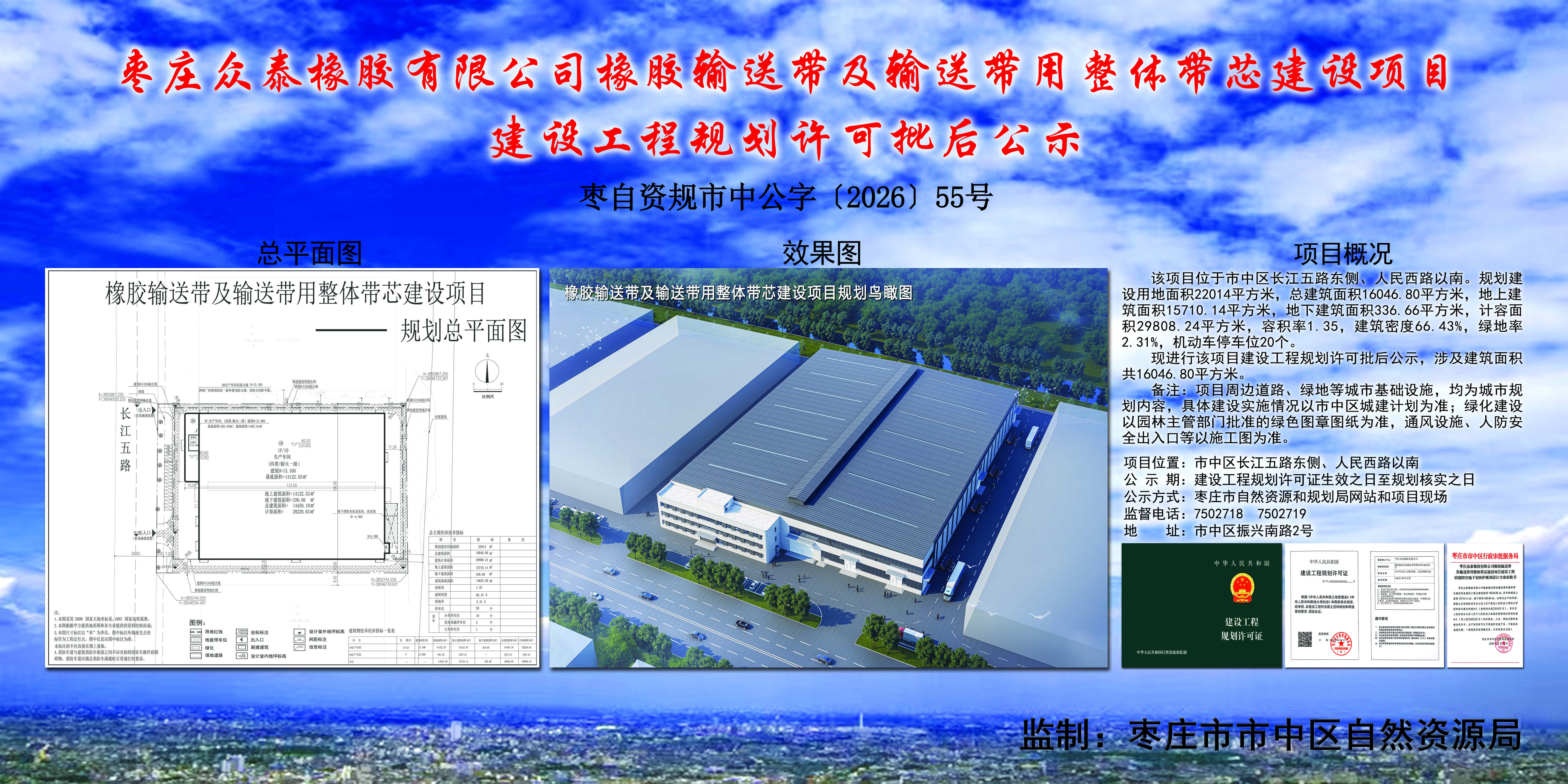 公示图.jpg