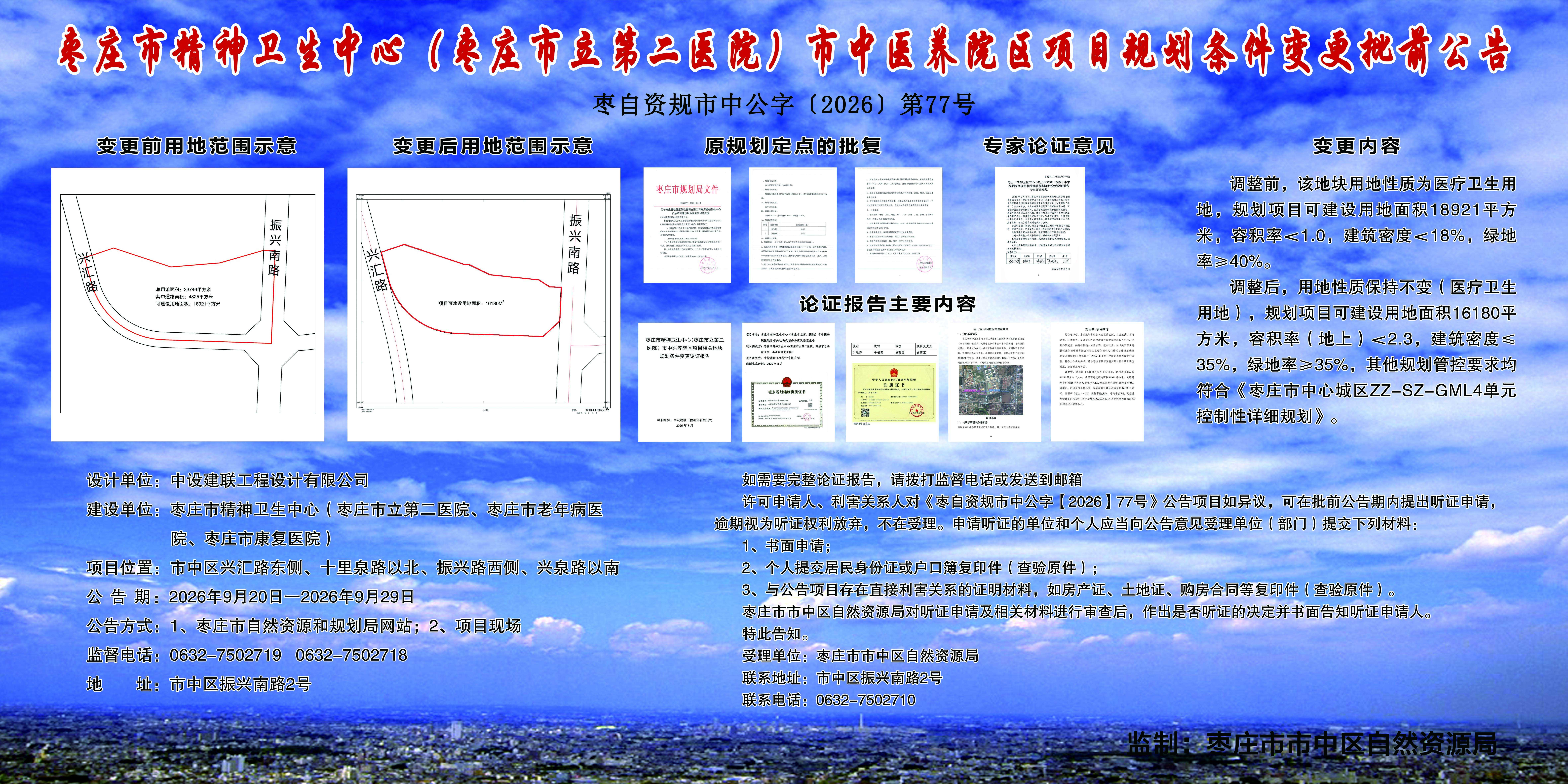 公告图.jpg