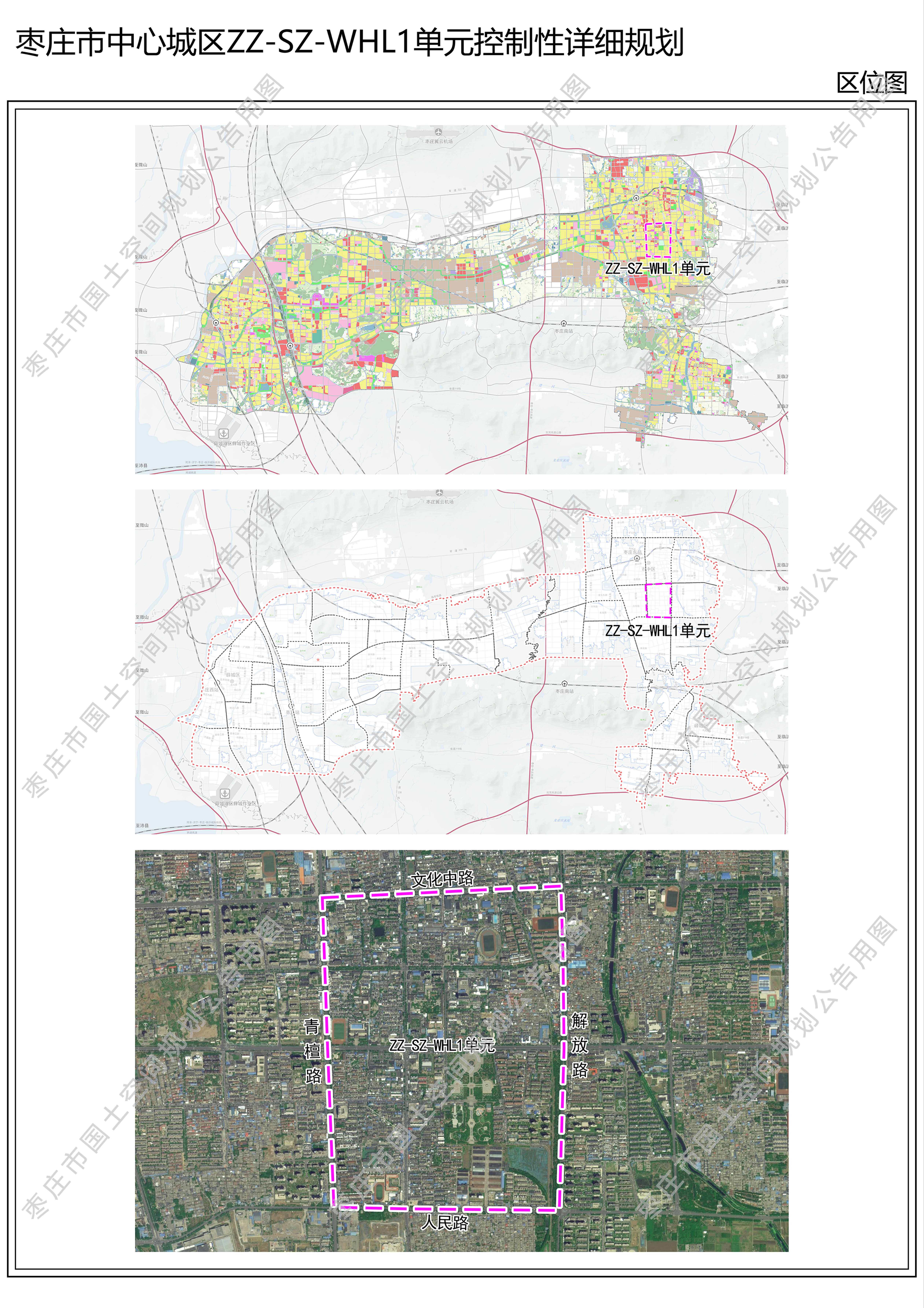 1.区位图.jpg